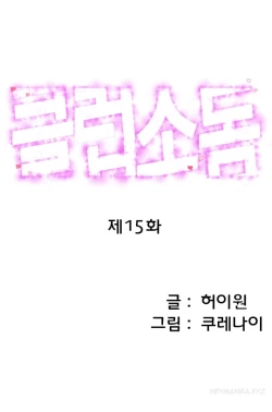 Page 232 of Club Sodom Ch.1-19