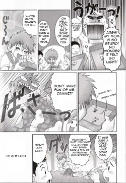 Page 2 of Kinoko Chuui