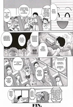 Page 8 of Kinoko Chuui