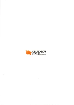 Page 2 of Shotacon Biskokun no Yasen Kunren