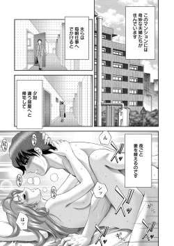 Page 66 of Bijo Nure Chijo - Chitsu ni Anata no Buchikonde