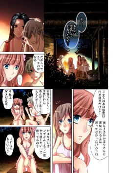 Page 15 of Gaticomi Vol.33