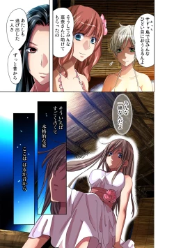 Page 17 of Gaticomi Vol.33