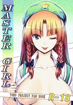 Download MASTER GIRL