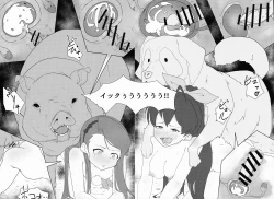 Page 13 of Kachiku to Tanetsuke Chitsudashi Kozukuri