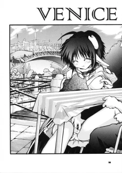 Page 19 of Rena No Mitsu