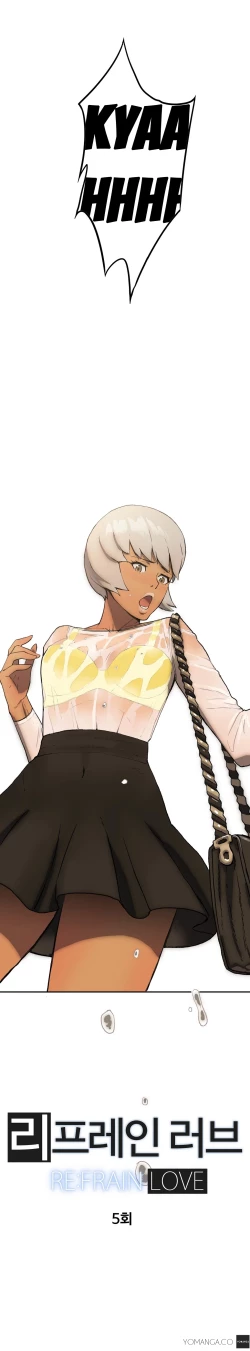 Page 107 of Refrain Love Ch.1-25