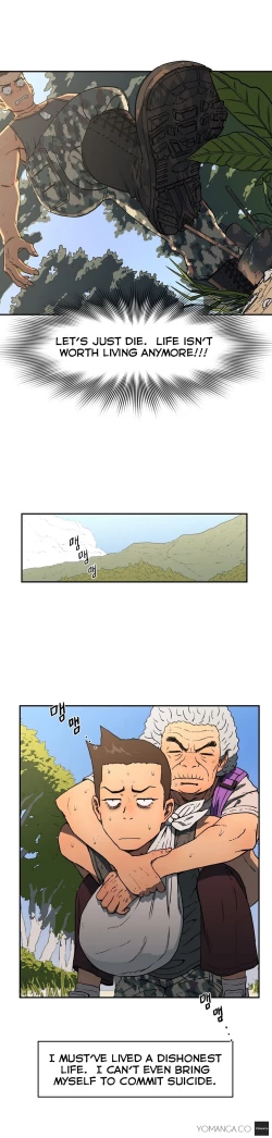 Page 233 of Refrain Love Ch.1-25