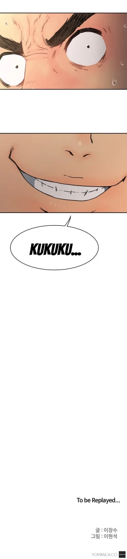 Page 347 of Refrain Love Ch.1-25