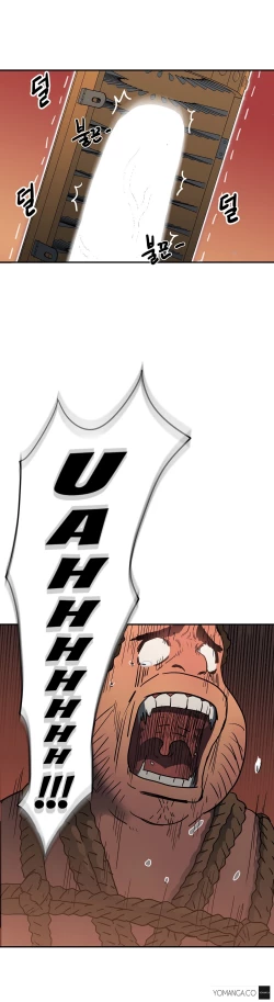 Page 438 of Refrain Love Ch.1-25