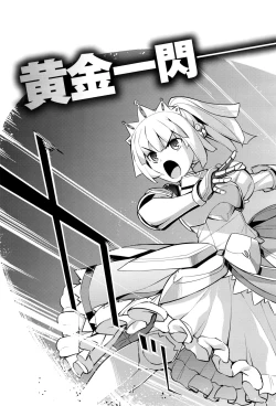 Page 3 of Maken no Kishi Ch.1-2