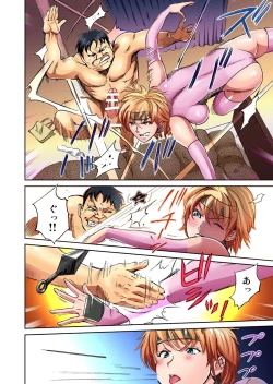 Page 103 of Gaticomi Vol.34