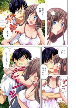 Page 40 of Gaticomi Vol.34