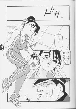 Page 5 of Street Fighter - Hnasuto