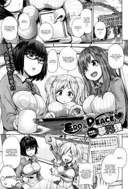 Page 1 of Ero & Peace