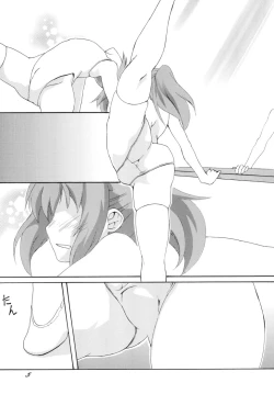 Page 6 of Shintaisou Otoko No Ko Choukyou Kurabu