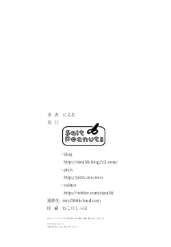 Page 27 of The More I See You