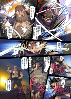 Page 82 of Gaticomi Vol.35