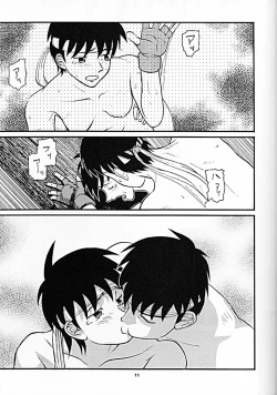 Page 11 of Street Fighter - Sana 6