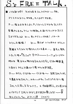 Page 13 of Street Fighter - Sana 6