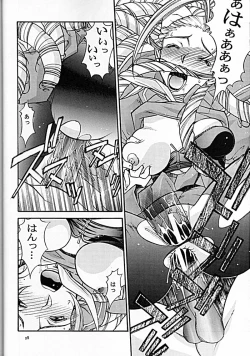 Page 26 of Street Fighter - Sana 6