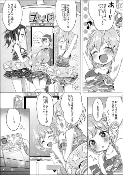 Page 5 of Usagichan