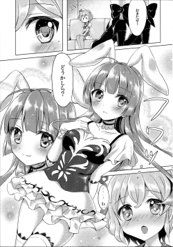 Page 7 of Usagichan