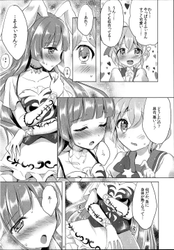 Page 8 of Usagichan