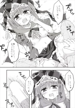 Page 11 of Yaku + Ore + Kappa no Biorythm