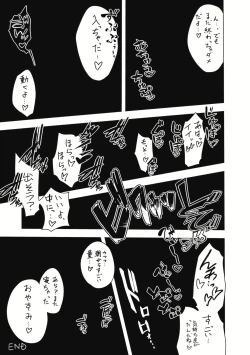 Page 16 of DEVIL STALLION