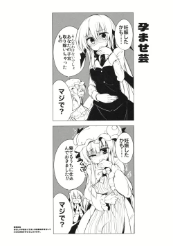 Page 18 of DEVIL STALLION