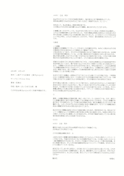 Page 19 of DEVIL STALLION