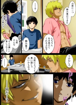 Page 72 of Reibo Misaki