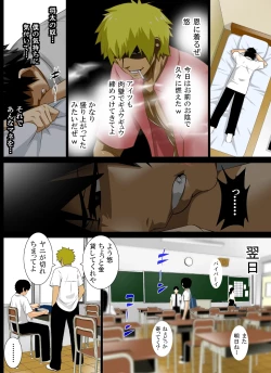 Page 86 of Reibo Misaki