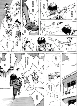 Page 8 of Kancil Chapter 1