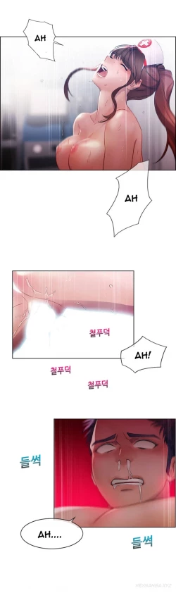 Page 11 of Lady Garden Ch.1-14