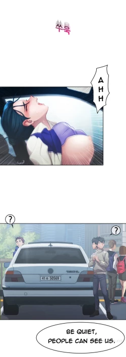 Page 261 of Lady Garden Ch.1-14