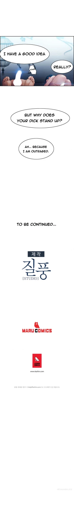 Page 382 of Lady Garden Ch.1-14