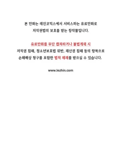 Page 2 of Kill the Dead Bastard Ch.1-6