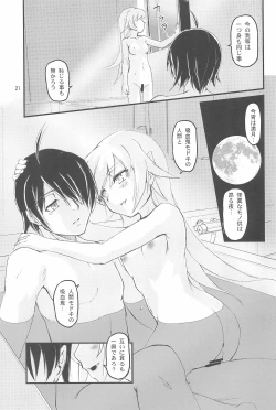 Page 21 of Zekka Bijin