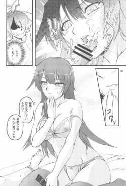 Page 8 of Zekka Bijin