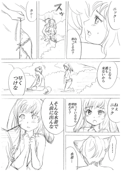 Page 3 of Zootopia Gijinka Manga Sono 7