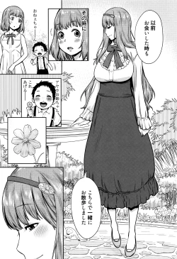 Page 126 of Mama Para