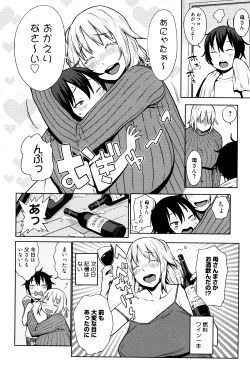 Page 67 of Mama Para