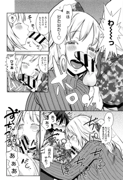 Page 71 of Mama Para