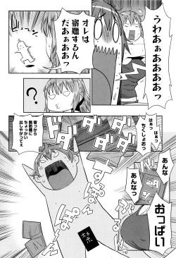 Page 87 of Mama Para