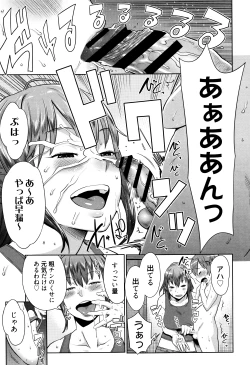 Page 94 of Mama Para