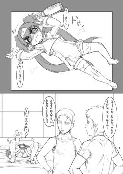 Page 4 of SEIKANHIKOU