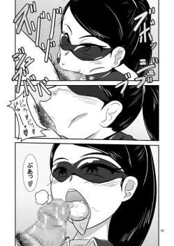 Page 49 of Nichi Asa Bitch!