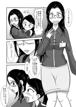 Page 51 of Nichi Asa Bitch!